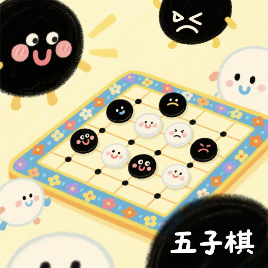 人机五子棋