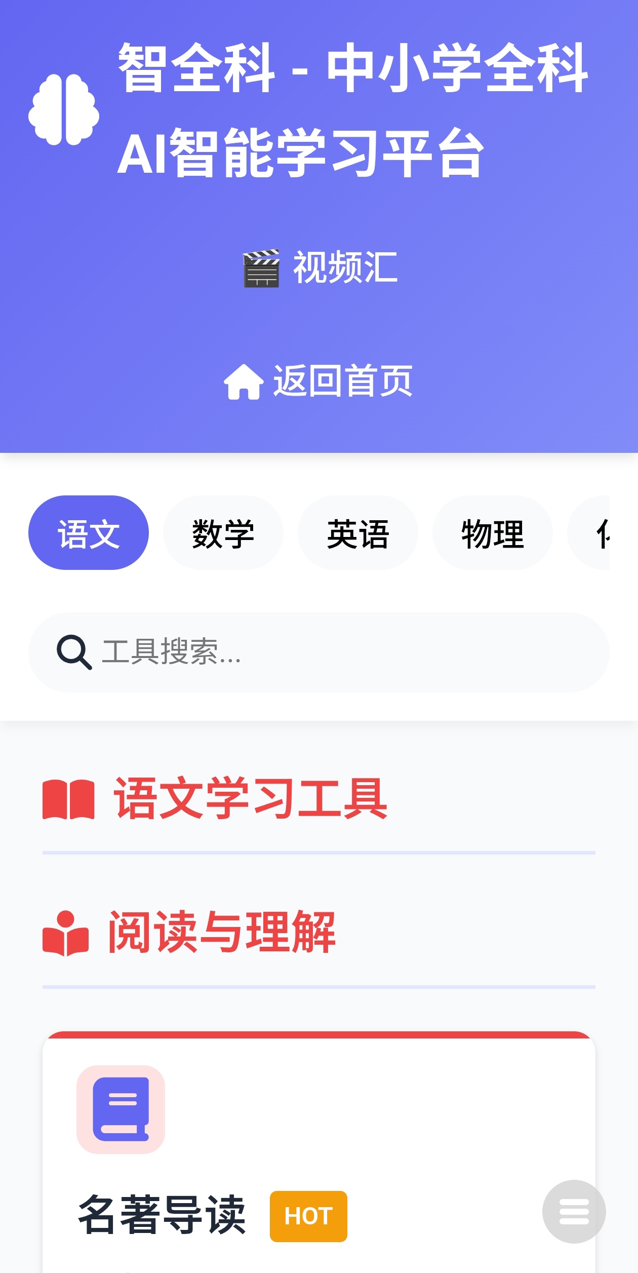 知千克APP截图3