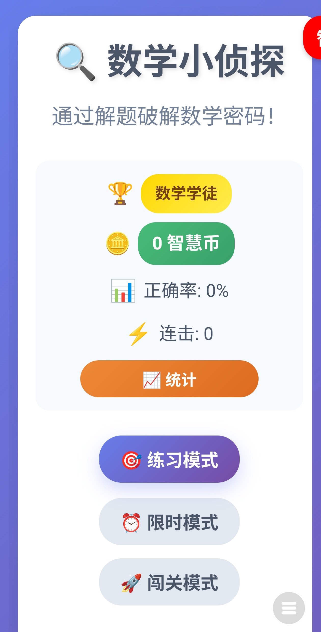 知千克APP截图3