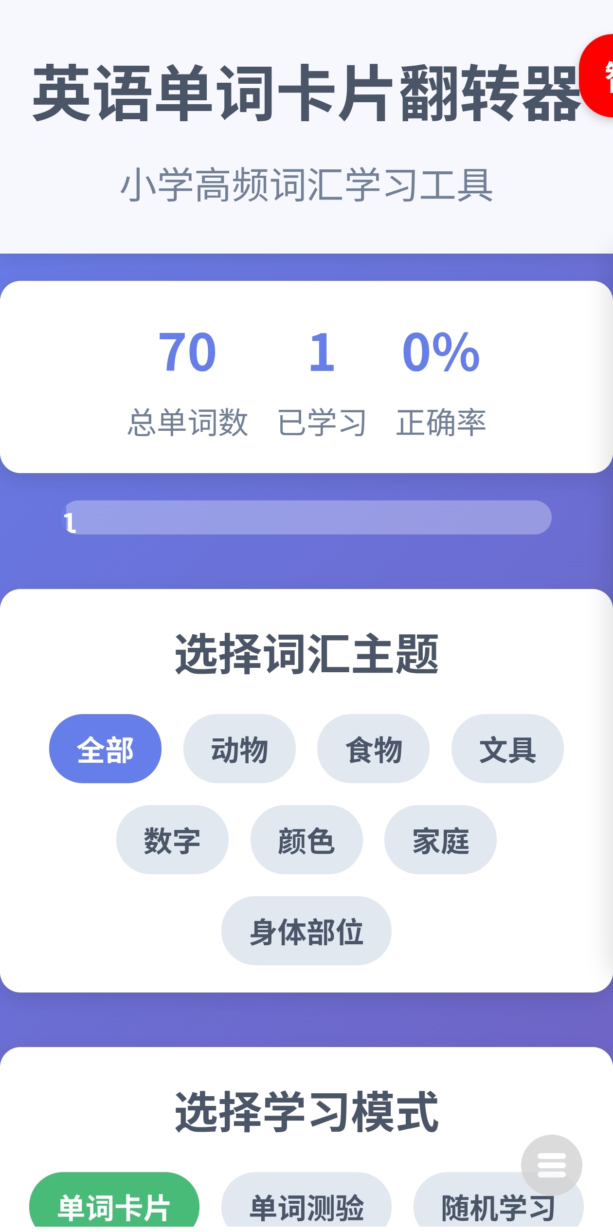 知千克APP截图3