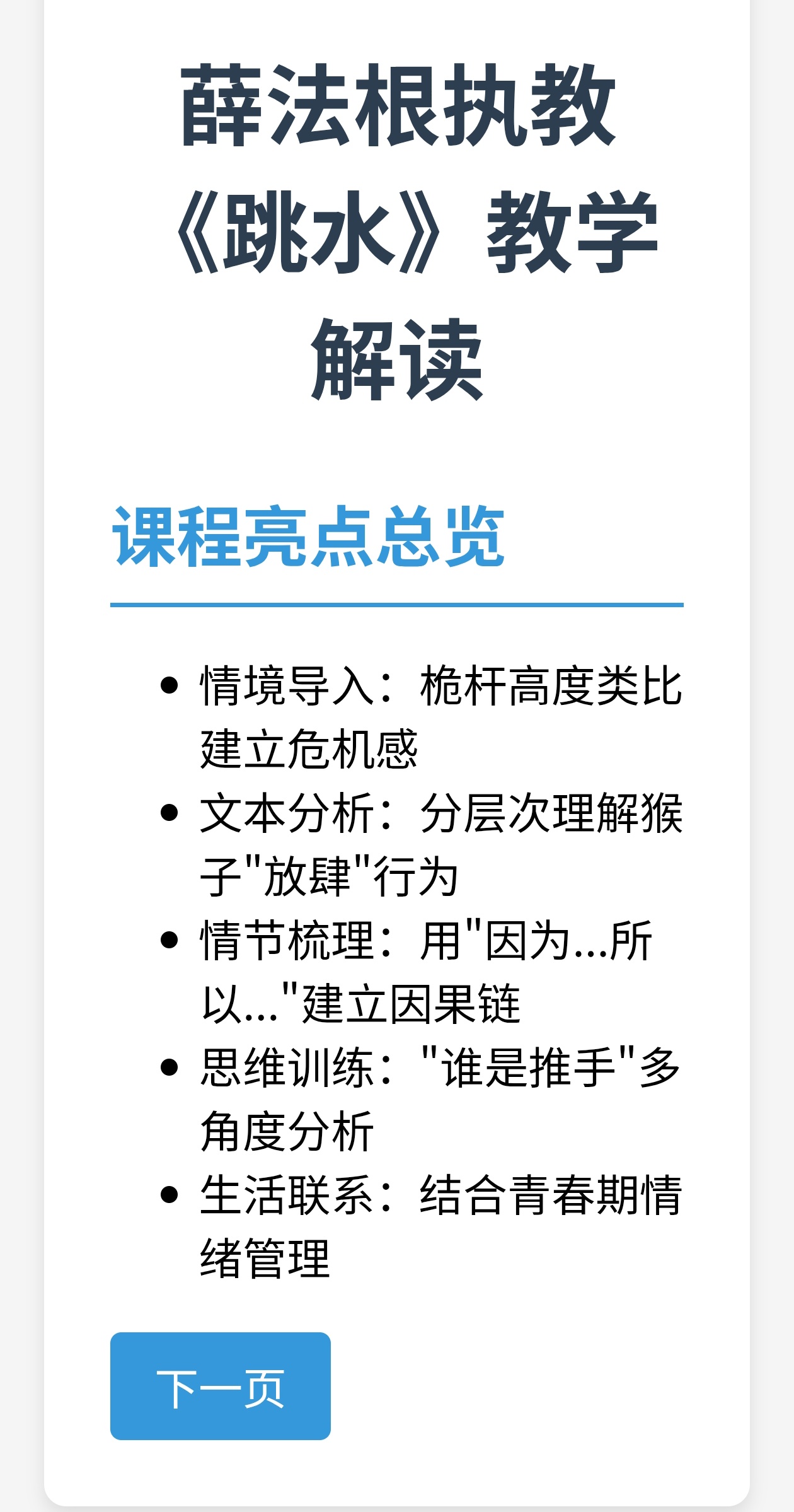 知千克APP截图2