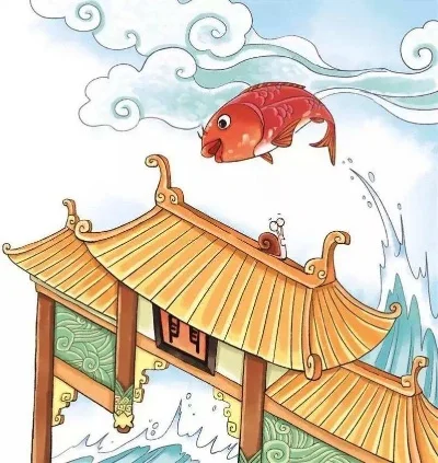 小鲤鱼跳龙门插图